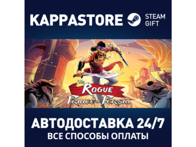 The Rogue Prince of Persia⚡Steam RU/BY/KZ/UA