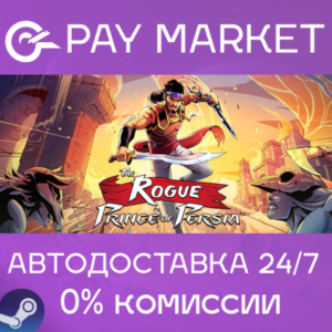 ⚡️Gift Russia- The Rogue Prince of Persia| AUTODELIVERY