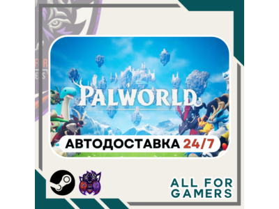 📕Palworld Steam GIFT ⭐Авто⭐ RU✅+Подарок