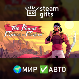 The Rogue Prince of Persia ROW AUTO