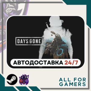 📙Days Gone Steam GIFT ⭐Авто⭐ RU✅+Подарок