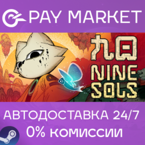 ⚡️Nine Sols