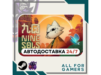 📕Nine Sols Steam GIFT ⭐Авто⭐ RU✅+Подарок