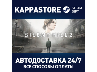 SILENT HILL 2⚡АВТОДОСТАВКА Steam СНГ/KZ/UA