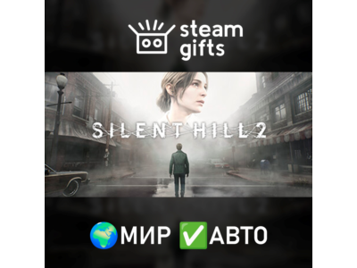 SILENT HILL 2 - Digital Deluxe МИР АВТО