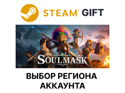 ✅Soulmask🎁Steam🌐AUTO