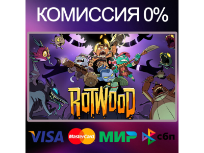 ✅Rotwood 🌍 STEAM•RU