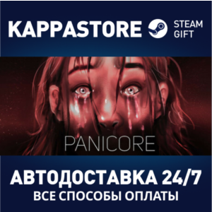 PANICORE⚡АВТОДОСТАВКА Steam RU/BY/KZ/UA