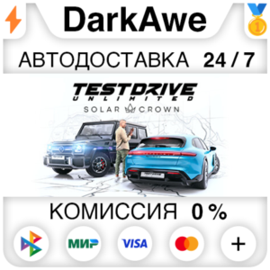 Test Drive Unlimited Solar Crown +SELECT STEAM⚡️