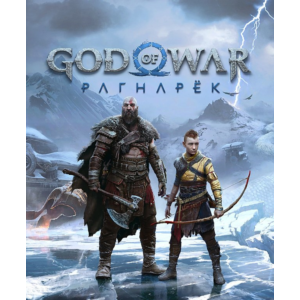 God of War RAGNAROK ⭐STEAM⭐ kz