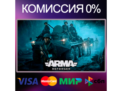 ✅Arma Reforger 🌍 STEAM•RU|KZ|UA|TR