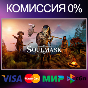 ✅SOULMASK 🌍 STEAM•RU