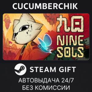 Nine Sols✅STEAM GIFT AUTO✅RU+World