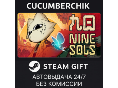 Nine Sols✅STEAM GIFT AUTO✅RU+МИР