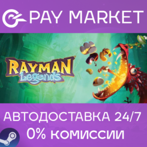 ⚡️Rayman Legends