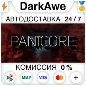 PANICORE +ВЫБОР РЕГИОНА STEAM ⚡️АВТОДОСТАВКА 💳0%