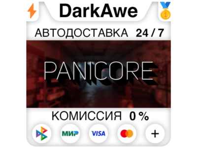 PANICORE +ВЫБОР РЕГИОНА STEAM ⚡️АВТОДОСТАВКА 💳0%