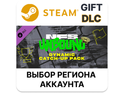 ✅Need for Speed Unbound - Vol.6 Dynamic Catch-Up Pack🎁