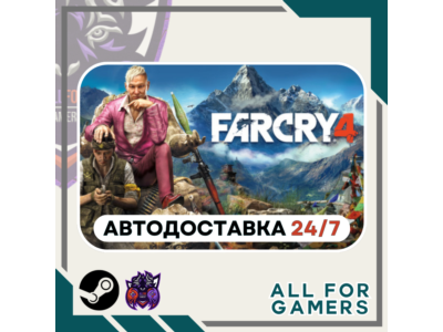 📗  Far Cry 4 Steam GIFT RU+Gift