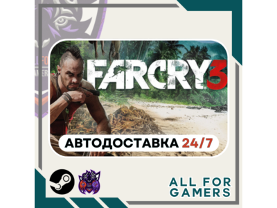 📗 Far Cry 3 Steam GIFT RU+Gift
