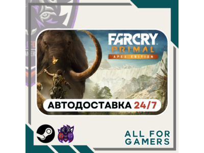 📗 Far Cry Primal Apex Edition Steam GIFT RU+Gift