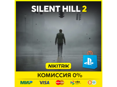 💜 SILENT HILL 2 | PS5 | Турция/Индия 💜