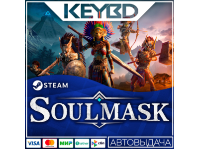 Soulmask · Steam Gift🚀AUTODELIVERY💳0% Cards