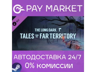⚡️The Long Dark: Tales from the Far Territory | АВТО RU