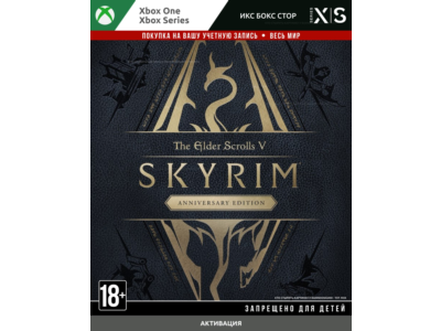 The Elder Scrolls V: Skyrim Anniversary Edition (XBOX)