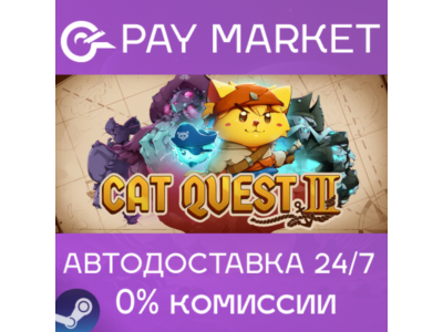⚡️Cat Quest III