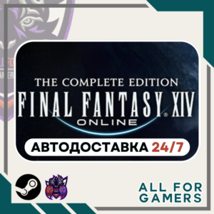 📘FINAL FANTASY XIV Online Complete Steam RU+Подарок
