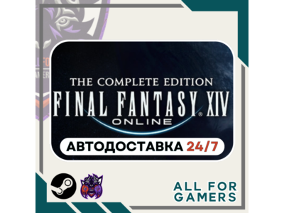 📘FINAL FANTASY XIV Online Complete  Steam RU+Gift