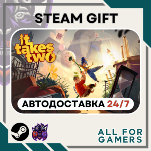 📗 It Takes Two Steam GIFT RU+Подарок