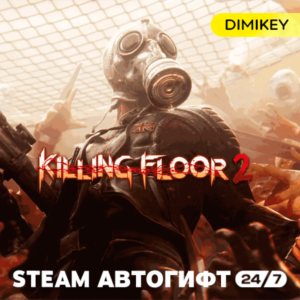 🟨 Killing Floor 2 Автогифт RU/KZ/UA