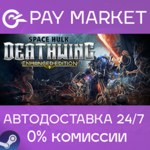 ⚡️Space Hulk: Deathwing Enhanced Edition