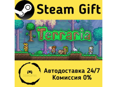 🚀 Terraria 🤖 Steam Gift РФ/КЗ/др. ⚡ Автодоставка