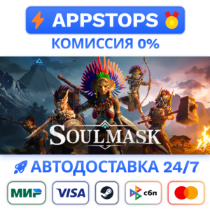 ⭐️ SoulMask Steam Gift ✅ AUTO 🚛 ALL REGIONS RU CIS 🌏