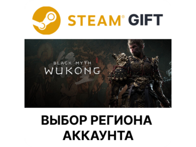 ✅Black Myth: Wukong Digital Deluxe🎁Steam🌐АВТОДОСТАВКА