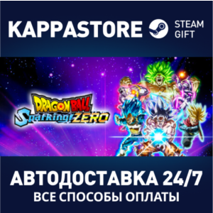 DRAGON BALL: Sparking! ZERO Ultimate Edition