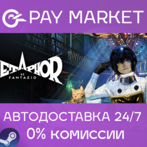 ⚡Metaphor: ReFantazio Atlus 35th Digital Anniversary RU