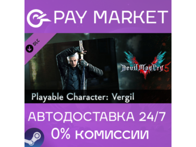 ⚡️Devil May Cry 5 - Playable Character: Vergil |AUTO RU