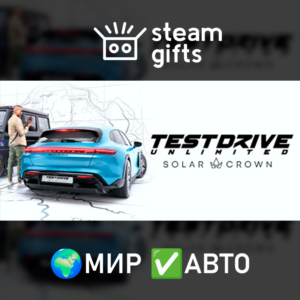 Test Drive Unlimited Solar Crown ROW AUTO