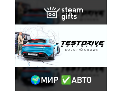 Test Drive Unlimited Solar Crown ROW AUTO