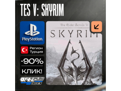 🔴 The Elder Scrolls V: Skyrim❗️PS4/PS5 🔴 Türkiye