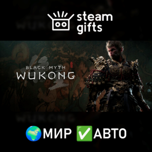 Black Myth: Wukong Digital Deluxe Edition ROW AUTO