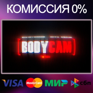 ✅BODYCAM 🌍 STEAM•RU