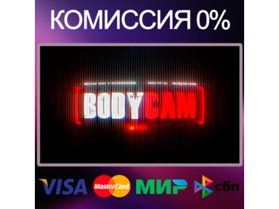 ✅BODYCAM 🌍 STEAM•RU|KZ|UA|TR 🚀