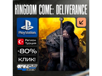 🔴 Kingdom Come: Deliverance❗️PS4/PS5 🔴 Турция