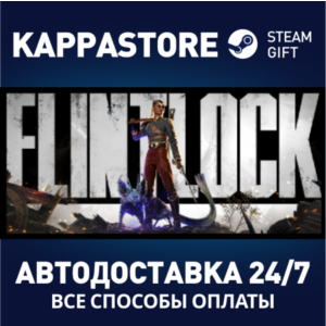 Flintlock: The Siege of Dawn⚡Steam RU/BY/KZ/UA
