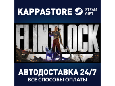 Flintlock: The Siege of Dawn⚡Steam RU/BY/KZ/UA